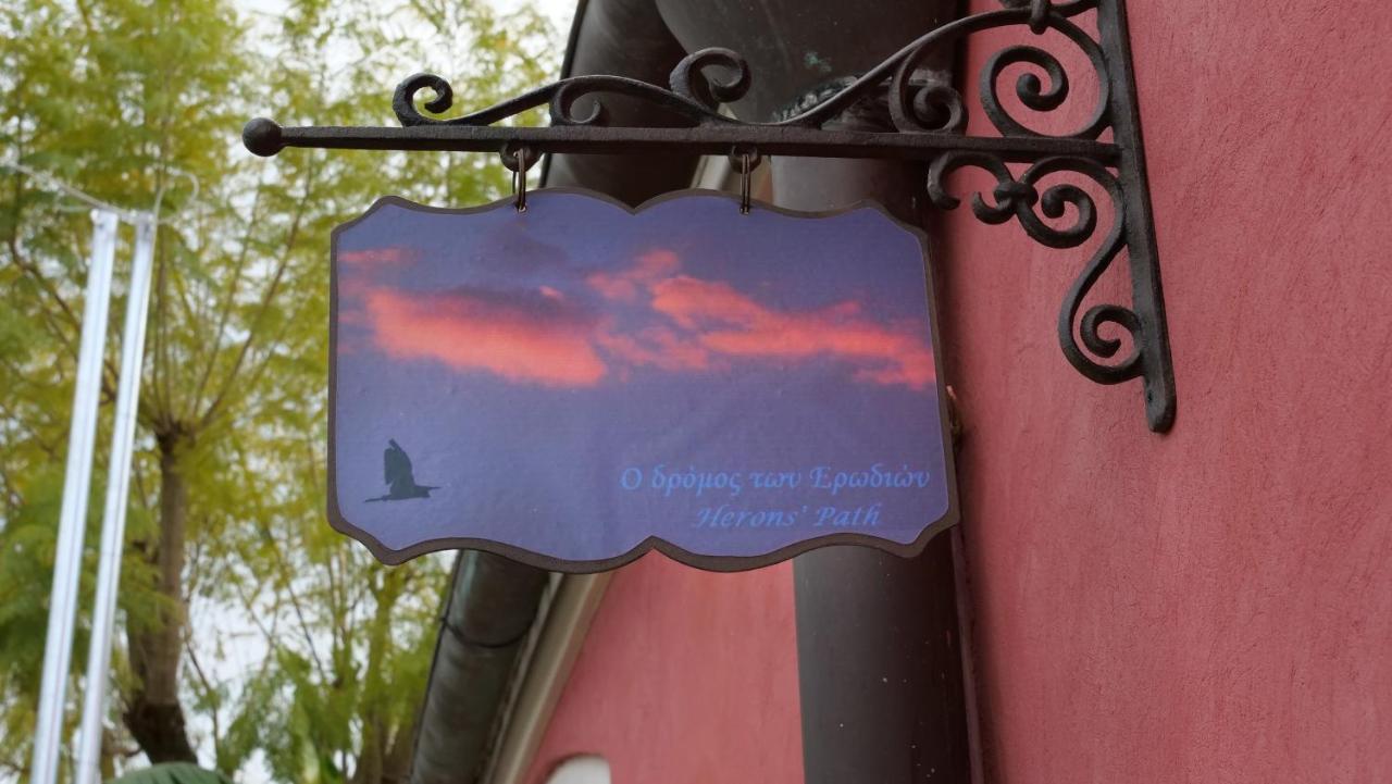 Heron'S Path I Analipsis  ภายนอก รูปภาพ