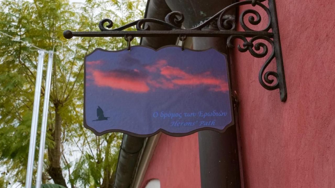 Heron'S Path I Analipsis  ภายนอก รูปภาพ